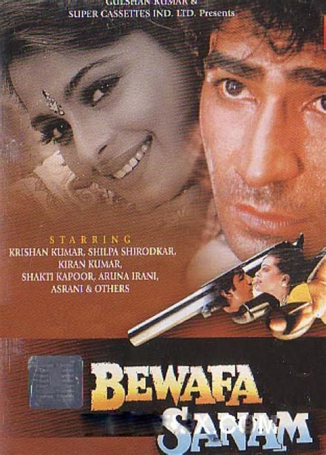 bewafa sanam